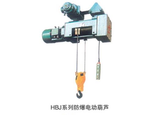 新疆HB型防燭花電動葫蘆